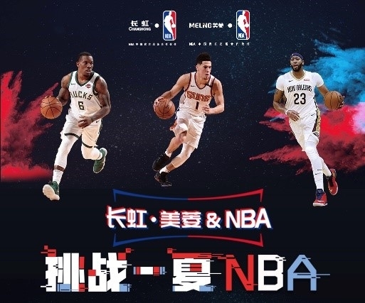 外失利