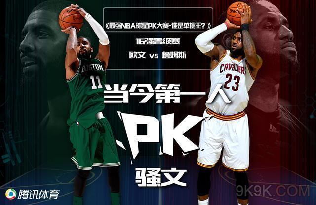 狂欢探