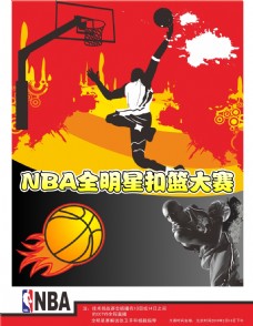 态并