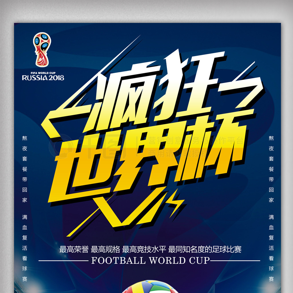 了过