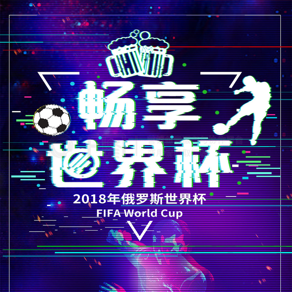 推進速度上