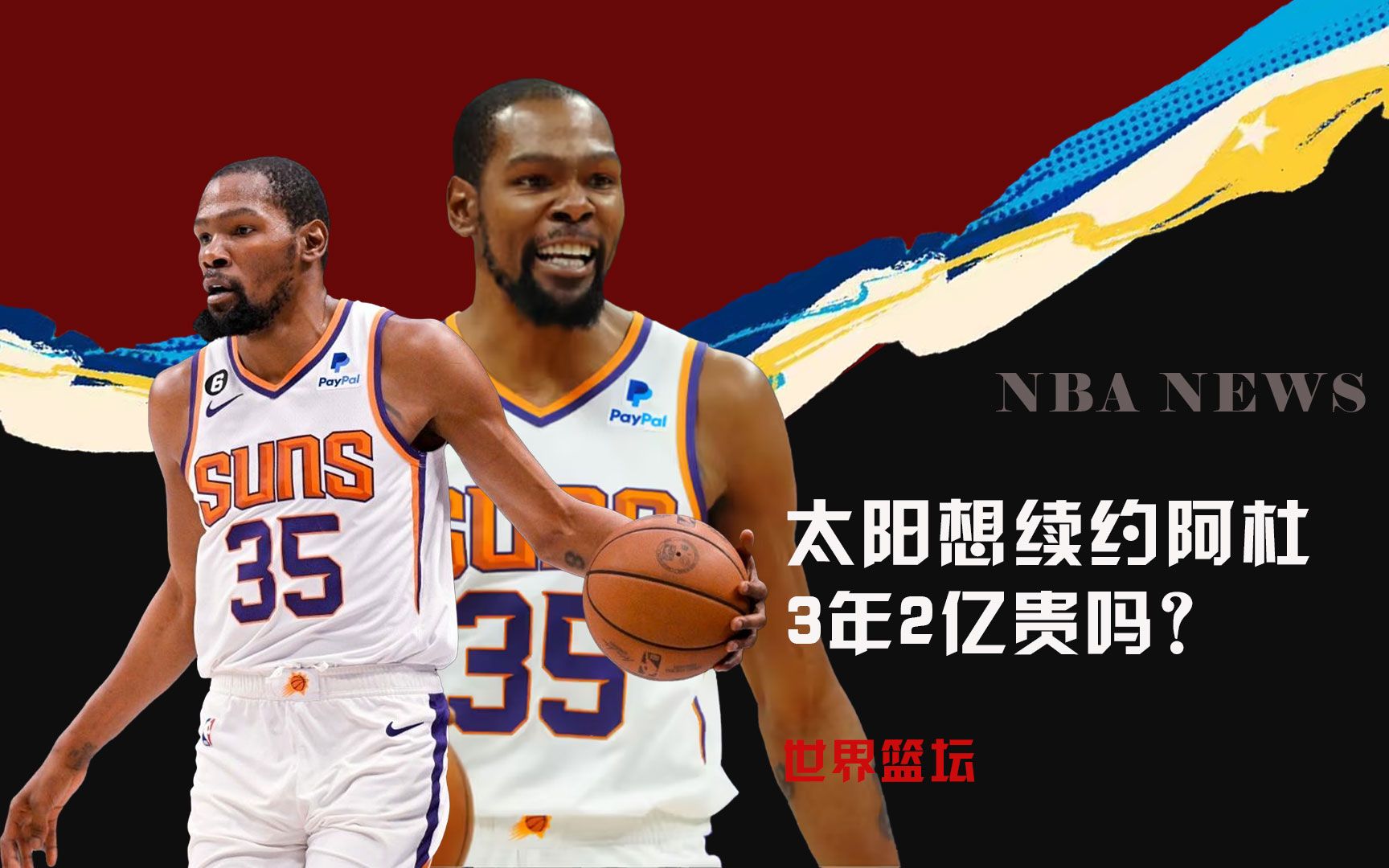 对于一名重