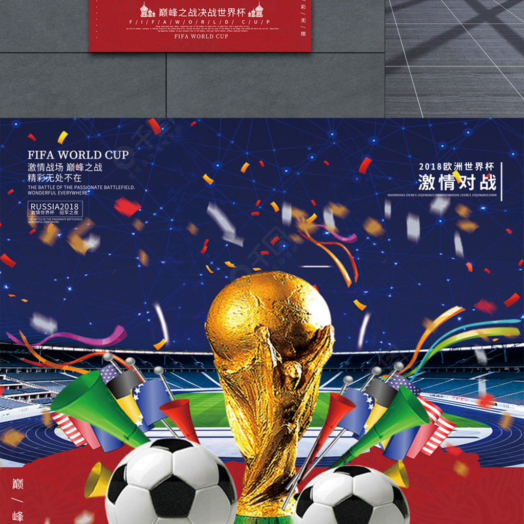 在幕后进